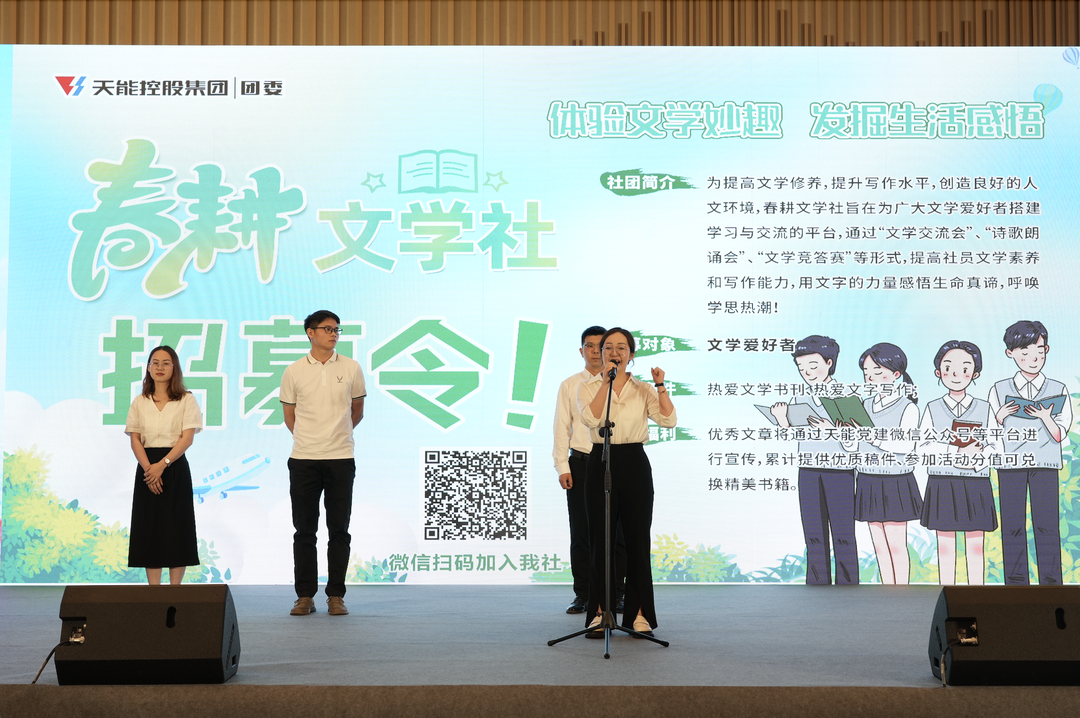 才聚全讯官网 智创未来｜全讯官网青年这样过五四_f224f3fc.png
